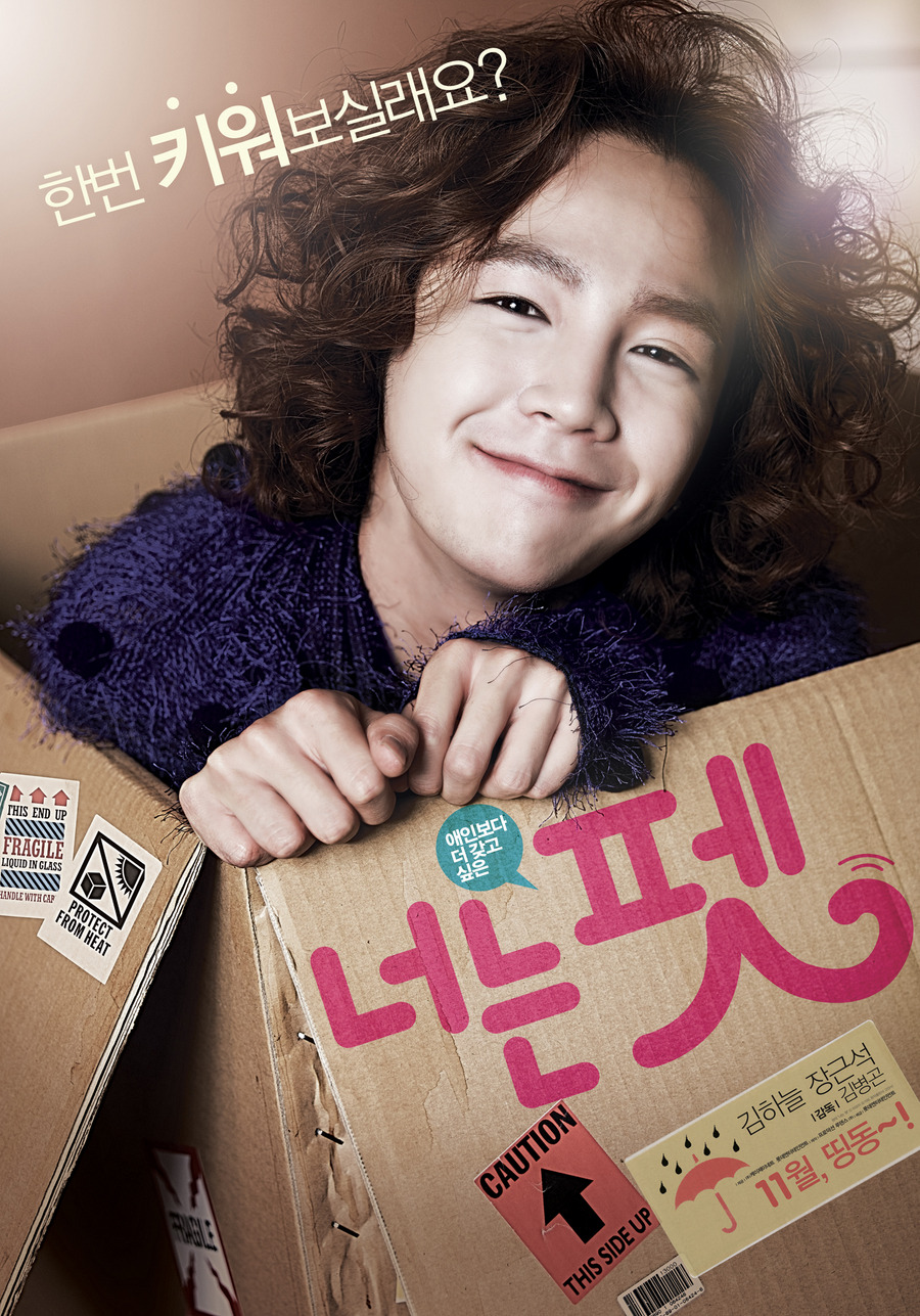 سریال کره ای قهرمان باحضور جانگ گیون سوک در شبکه نمایش 1